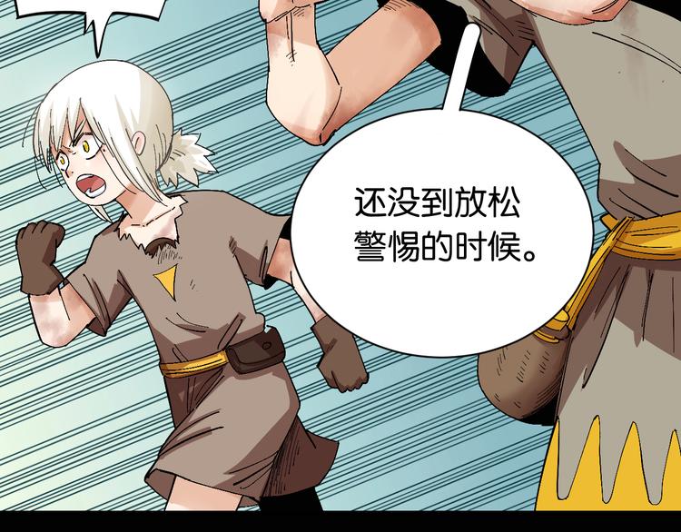 第78话 鸣神月的植物庭院58