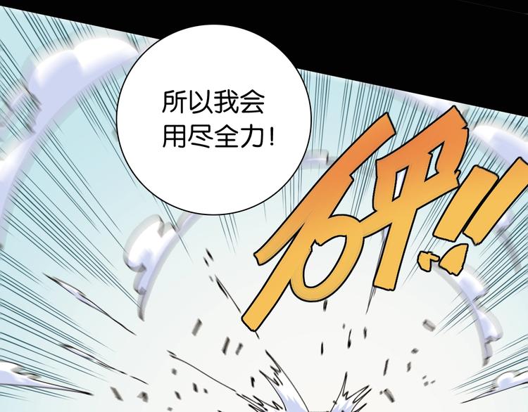 第18话 理由！82