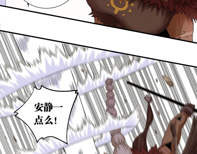 第40话 不败的鬼麝！75