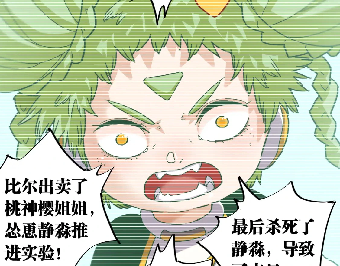 第172话 鸣与静84