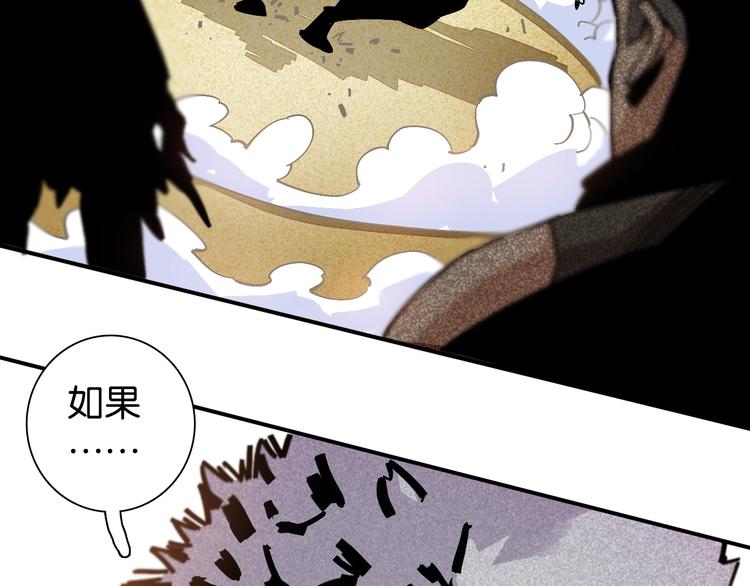 第5话 挑错对手？53