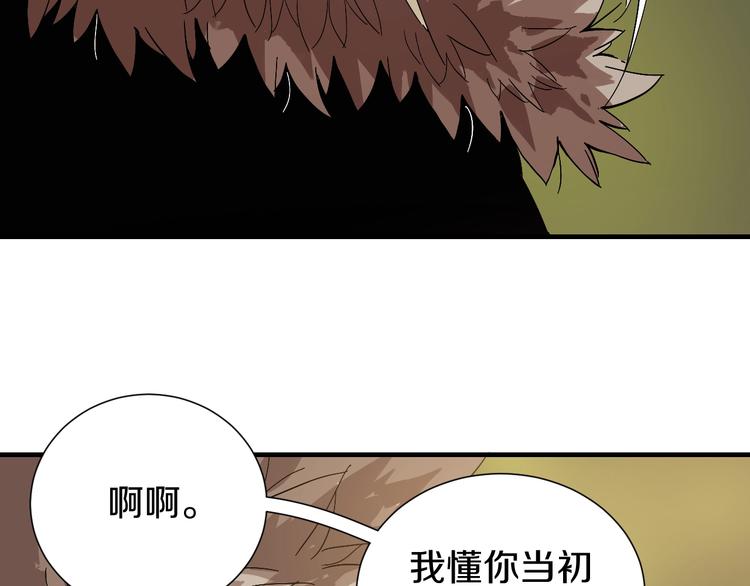 第39话 鬼麝VS黑崎八侍！68