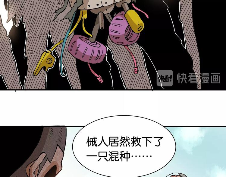 第5话 挑错对手？11