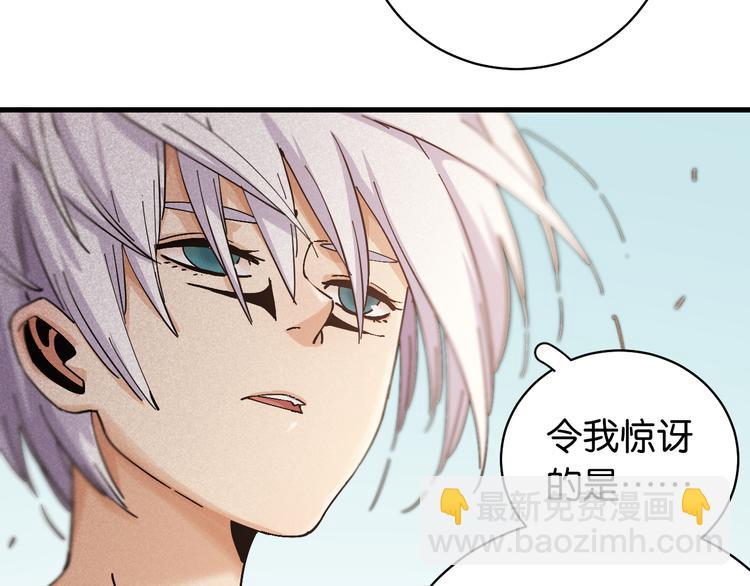 第87话 牙套还戴着吗？49