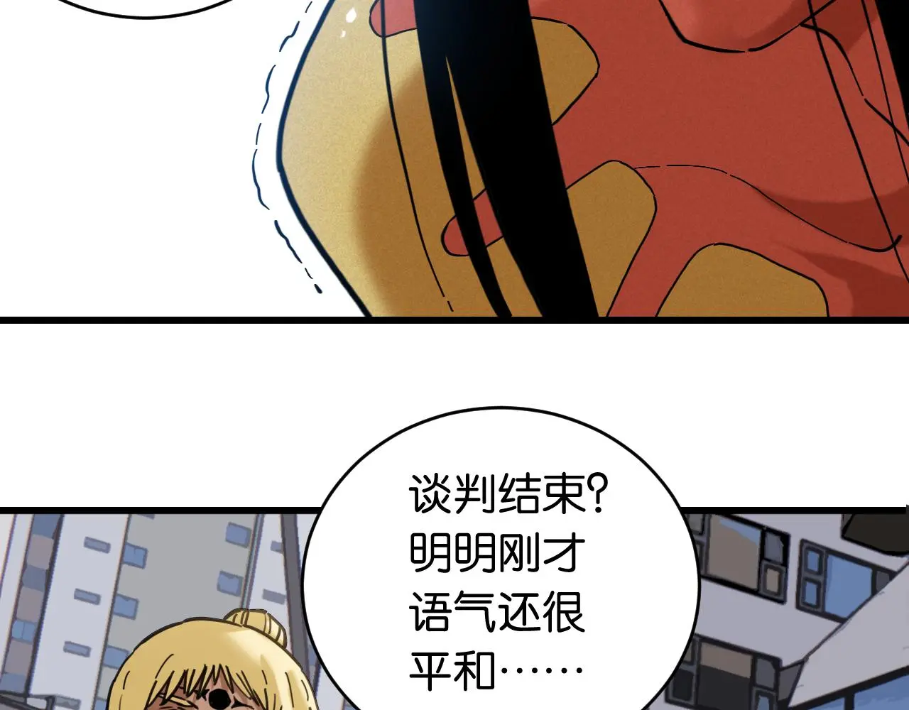 第168话 谈判破裂67