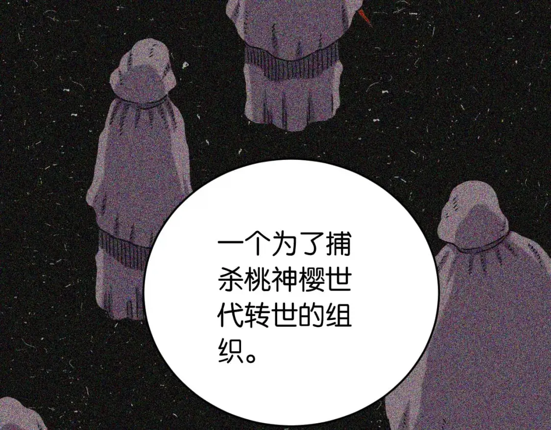 第174话 桃神樱VS奥陶22