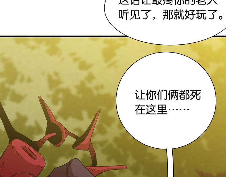 第95话 音障与涅罗89