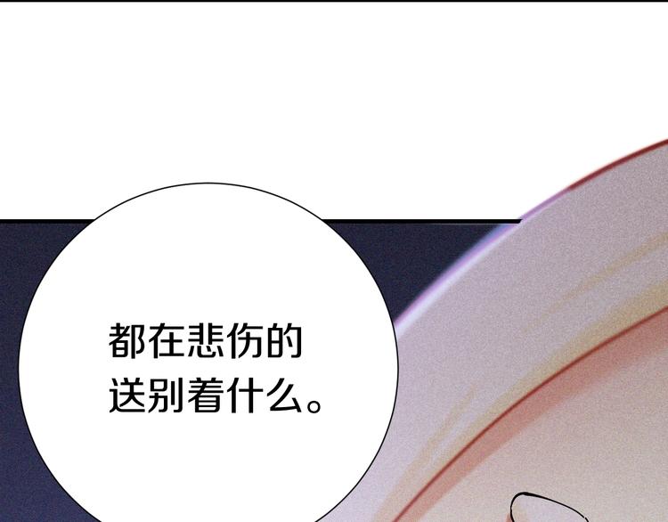 第46话 沉重的语句89