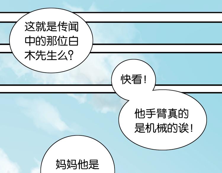 第3话 证明？93