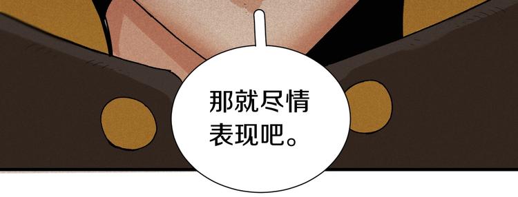 第38话 替补位众人！61
