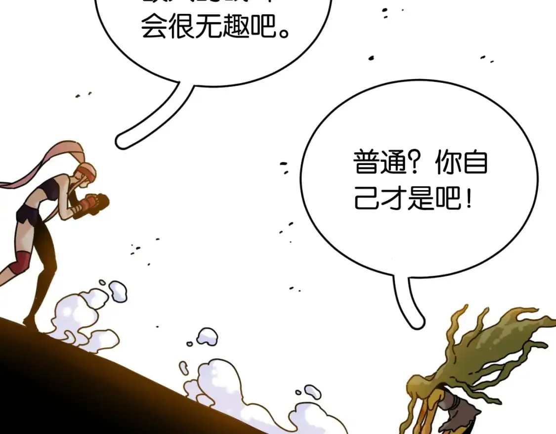 第174话 桃神樱VS奥陶98