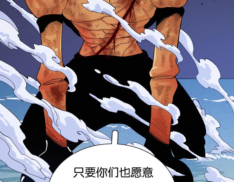 第93话 我不会侍奉任何人了！67