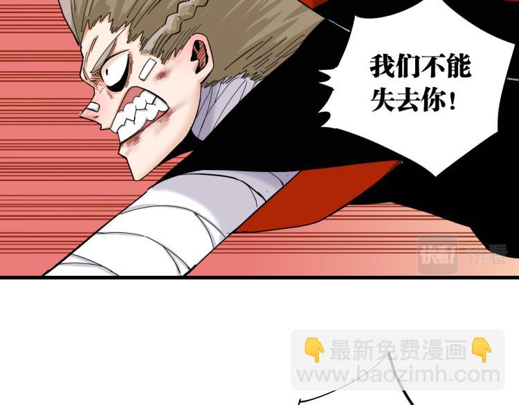 第102话 最强生命体90