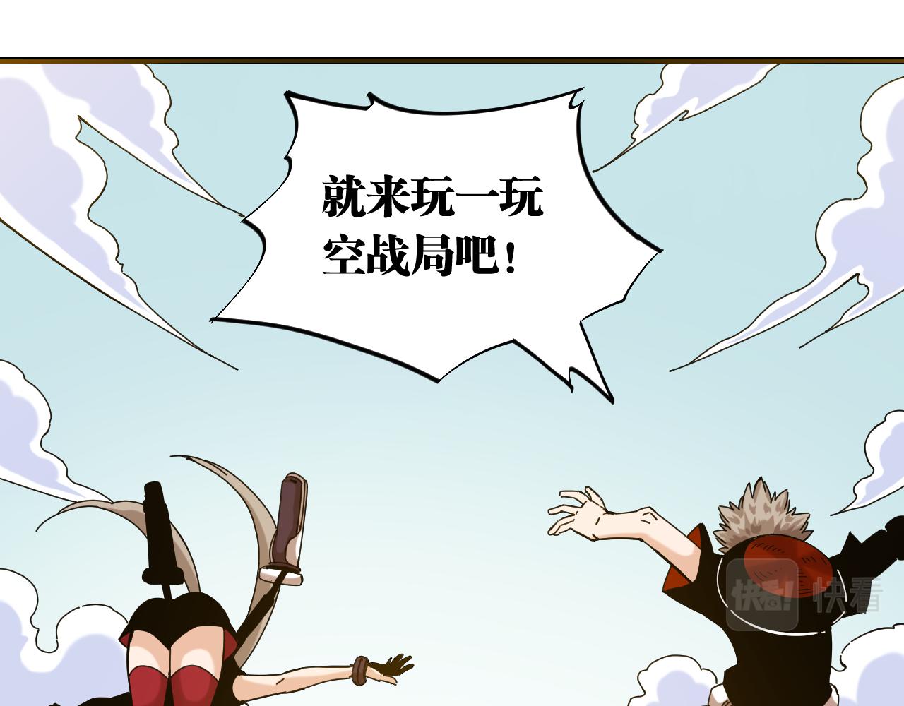 第116话 是主角就一起战斗！17