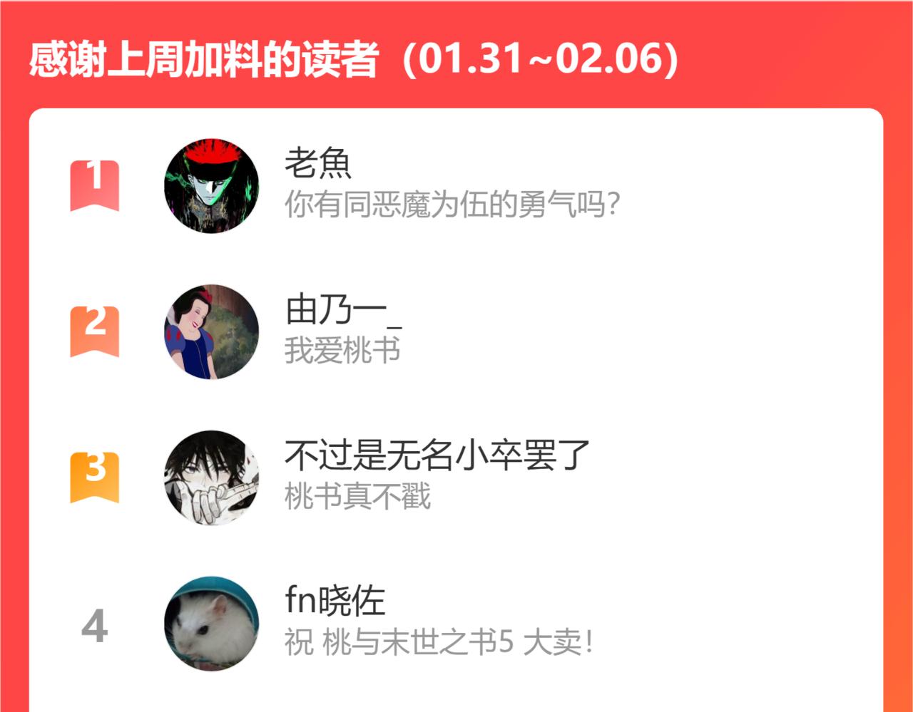 第114话 伏击战92