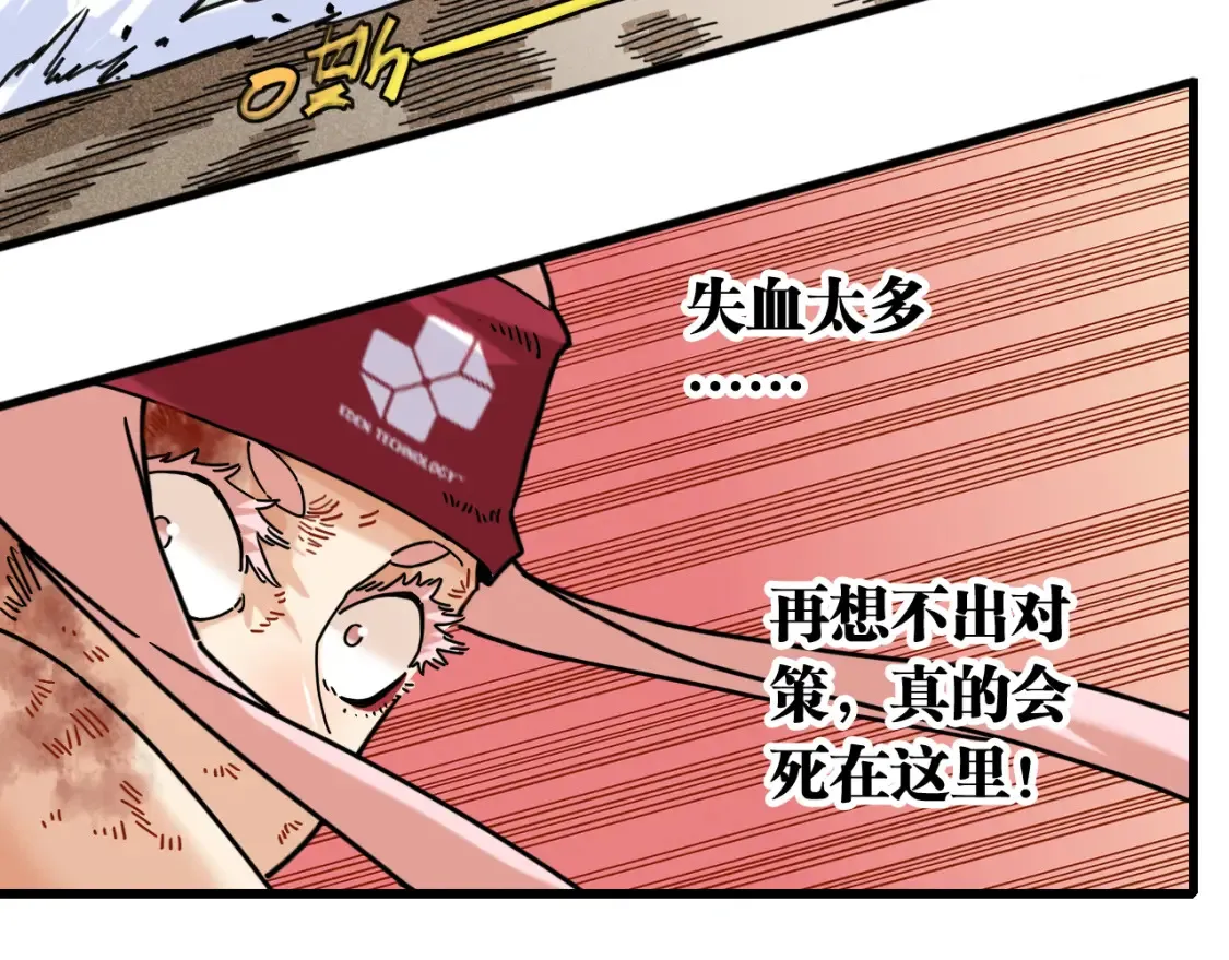 第178话 大猫23