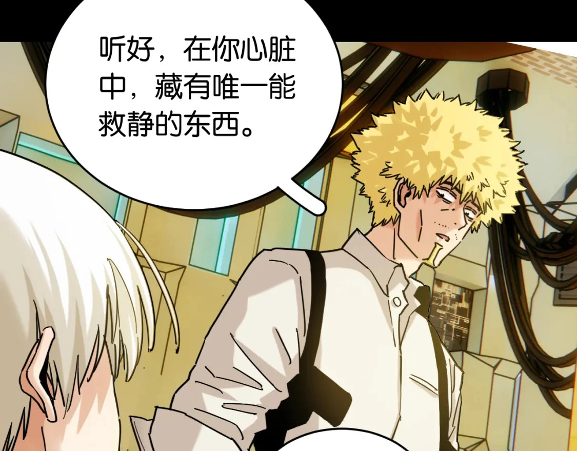 第172话 鸣与静55