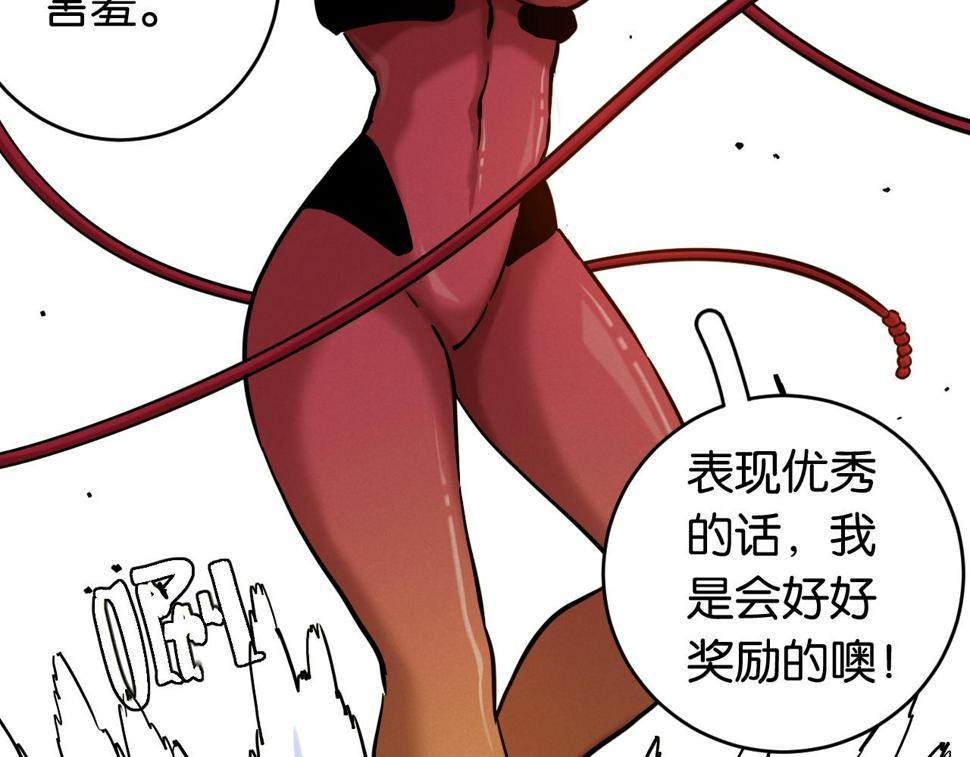 第147话 抓捕预见兽3