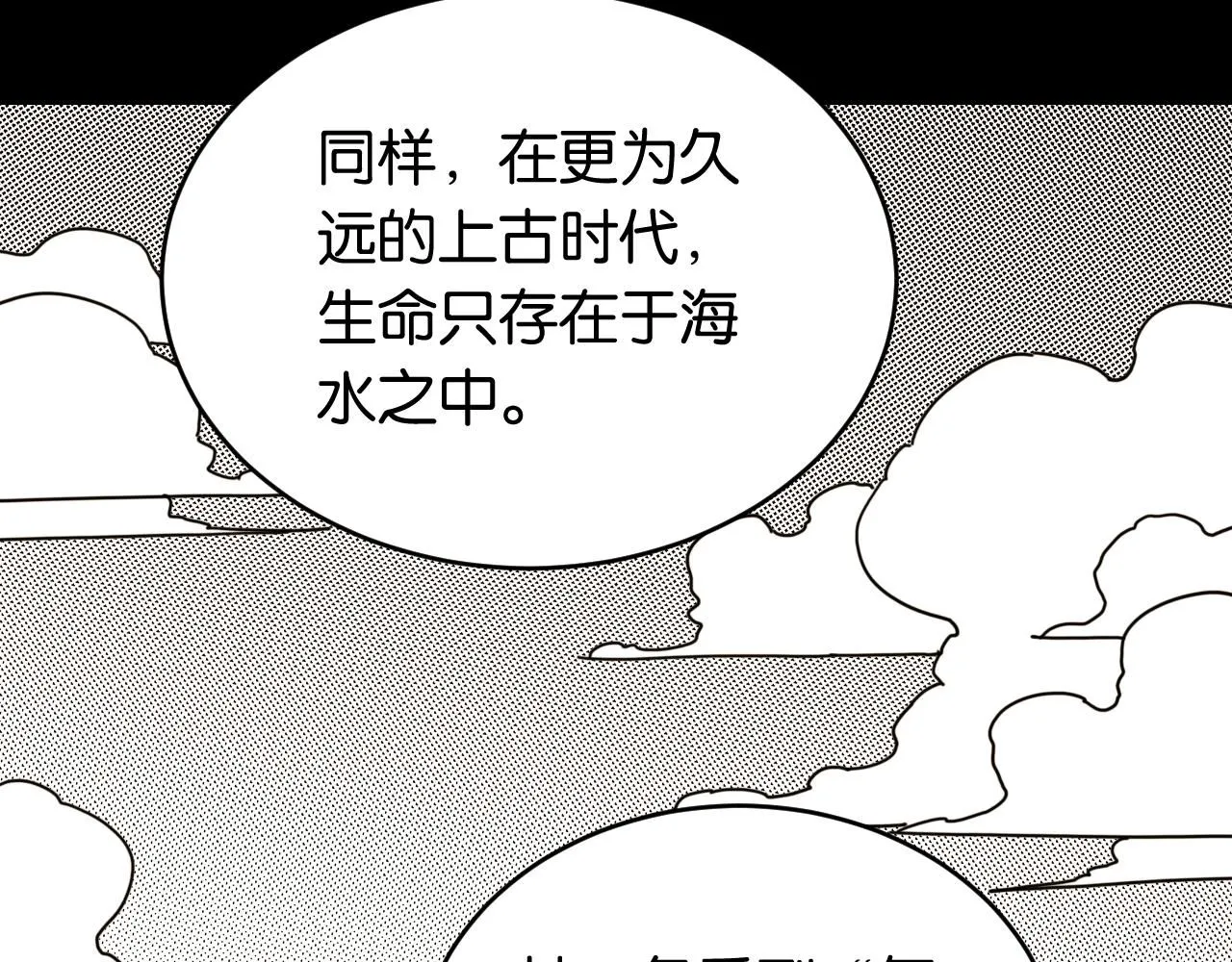 第162话 并肩作战29