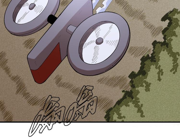 第44话 兽灵通感！31