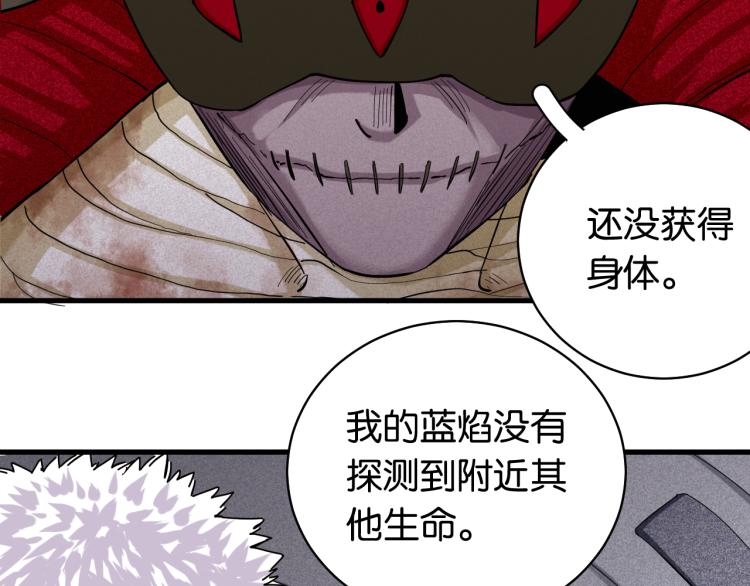 第100话 老搭档69