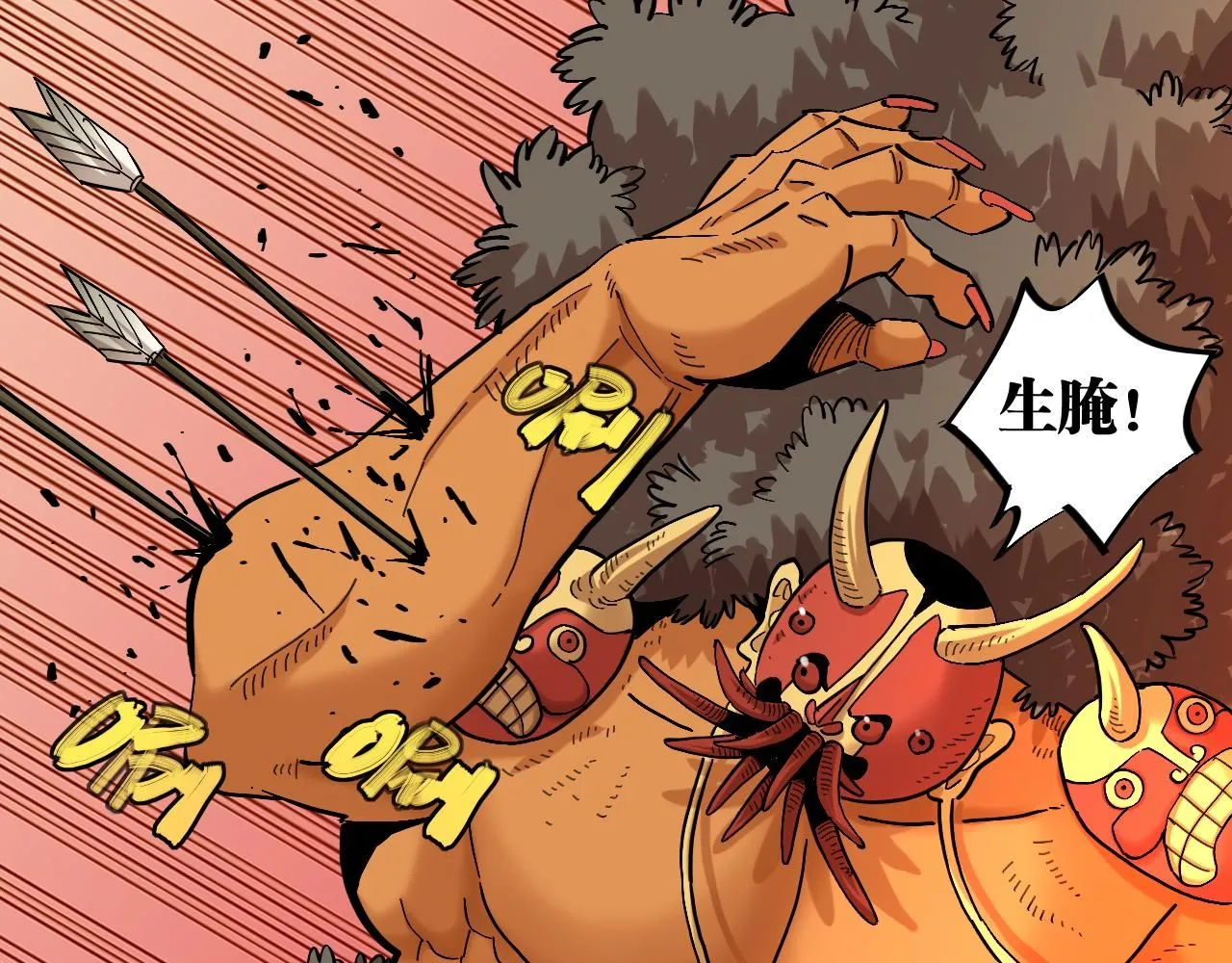 第164话 最后的计策53