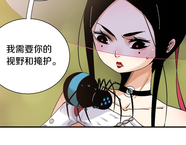 第55话 该算旧账了！84
