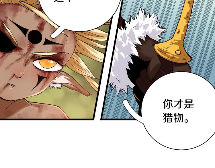 第57话 落风！吹雨！44