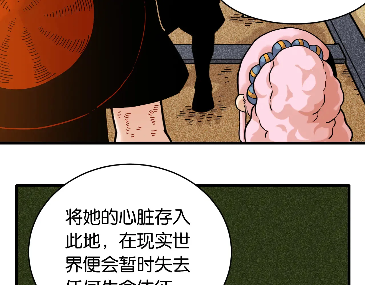 第183话 静神阳的面具26