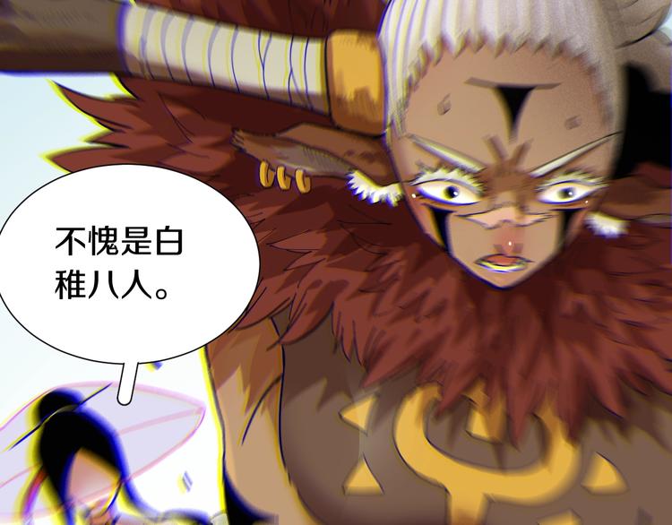 第38话 替补位众人！28