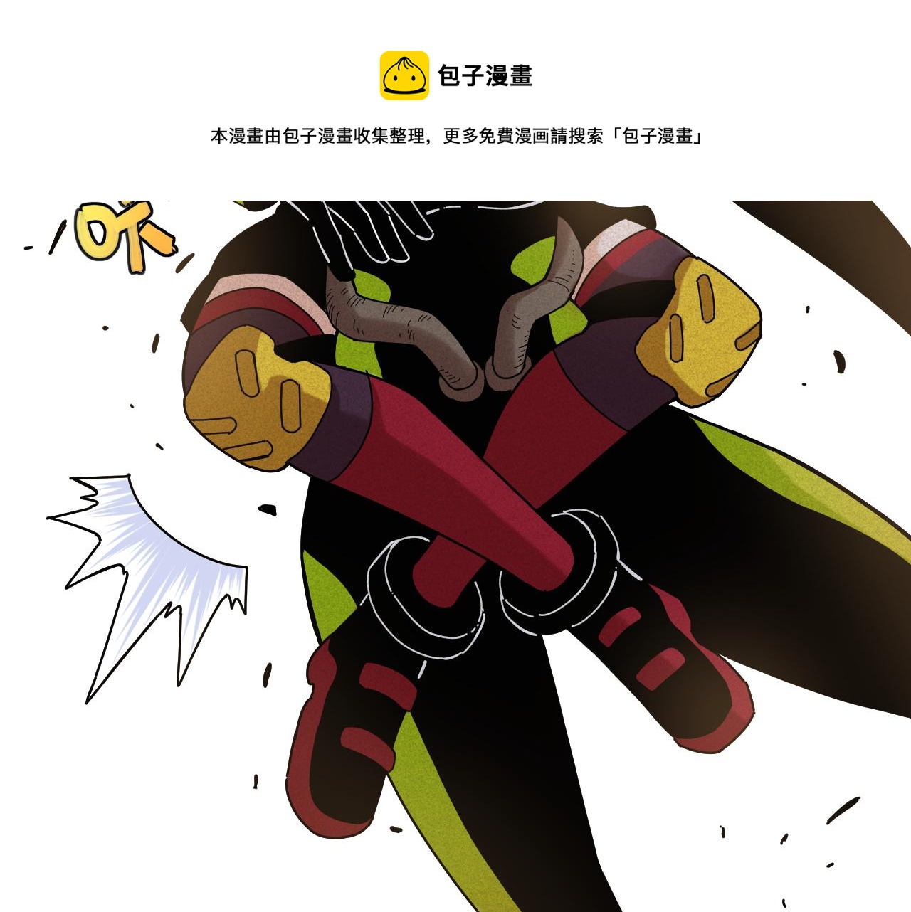 第118话 虚无之境24