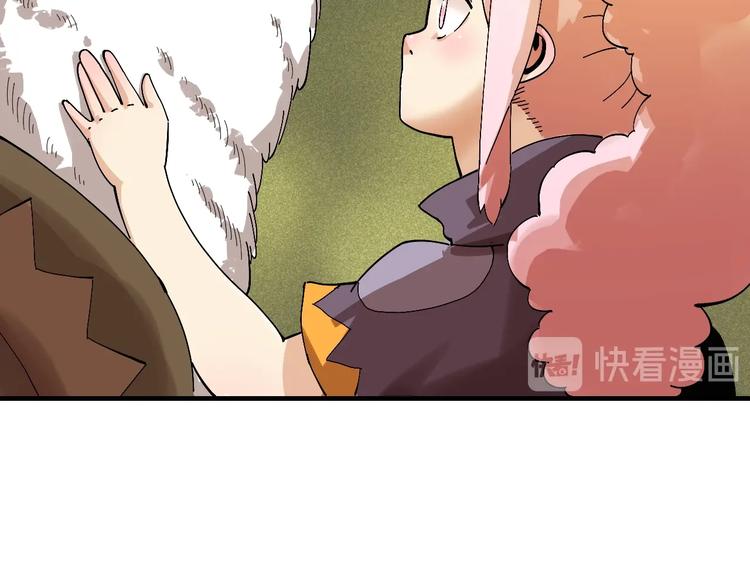 第49话 捉迷藏！58