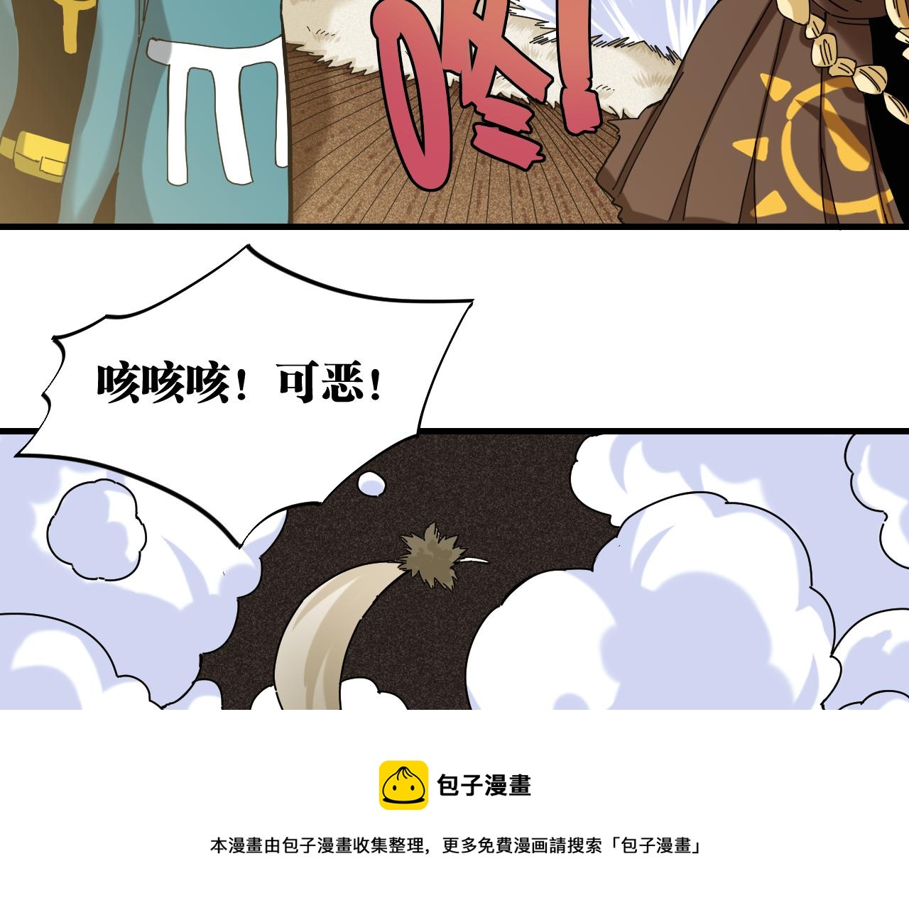 第116话 是主角就一起战斗！100