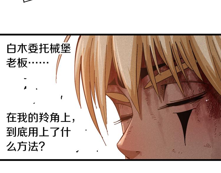 第56话 白热化！46