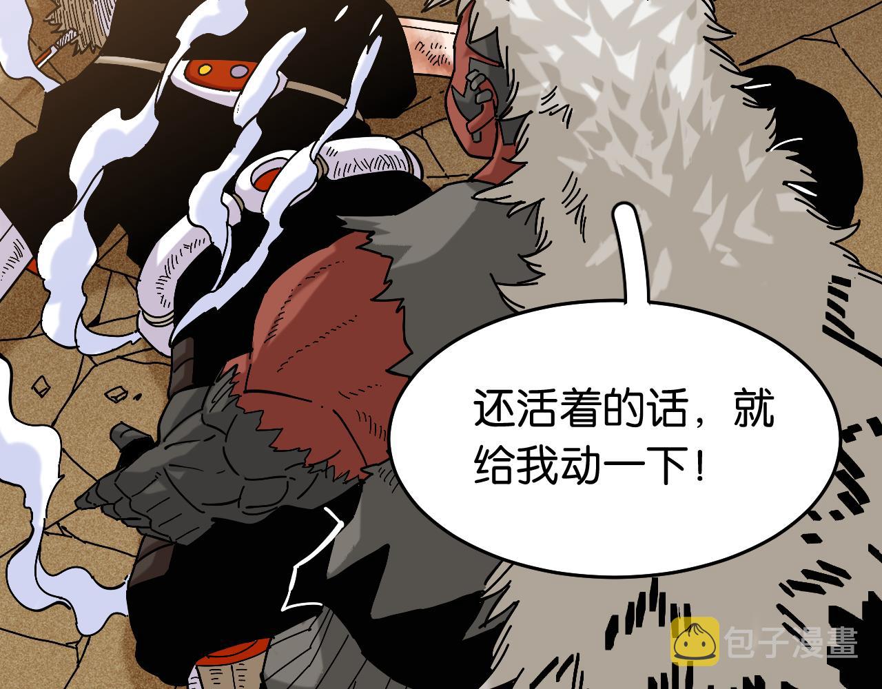 第141话 不是这么用的78