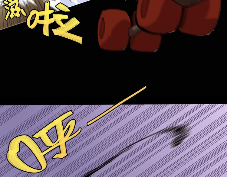 第73话 订棺者比尔45