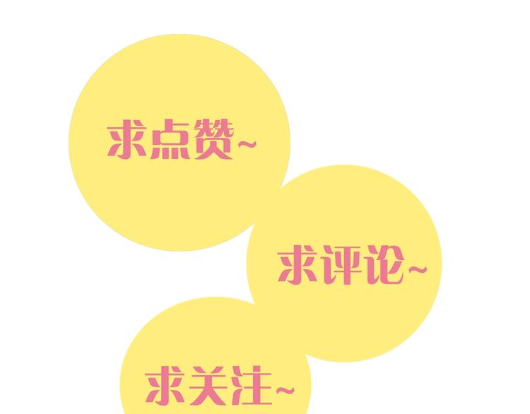 第21话 替你做决定！112