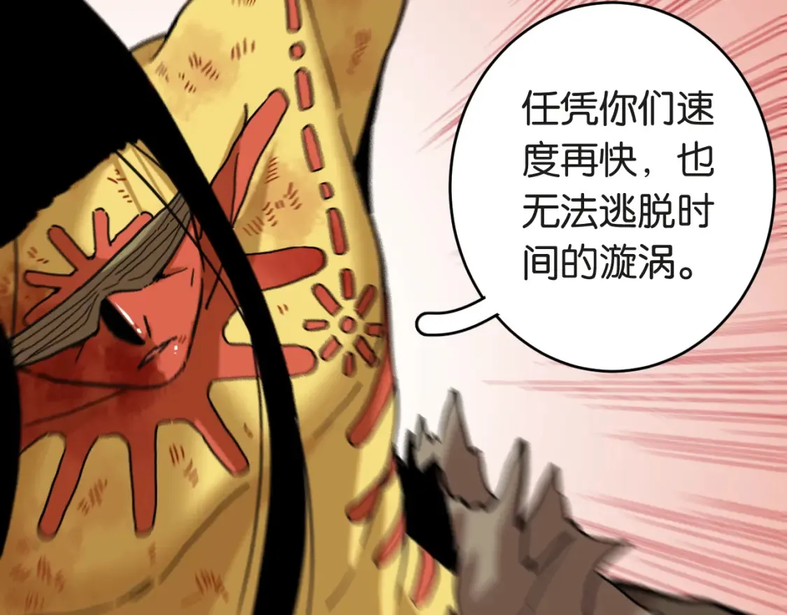 第181话 第二次外交5