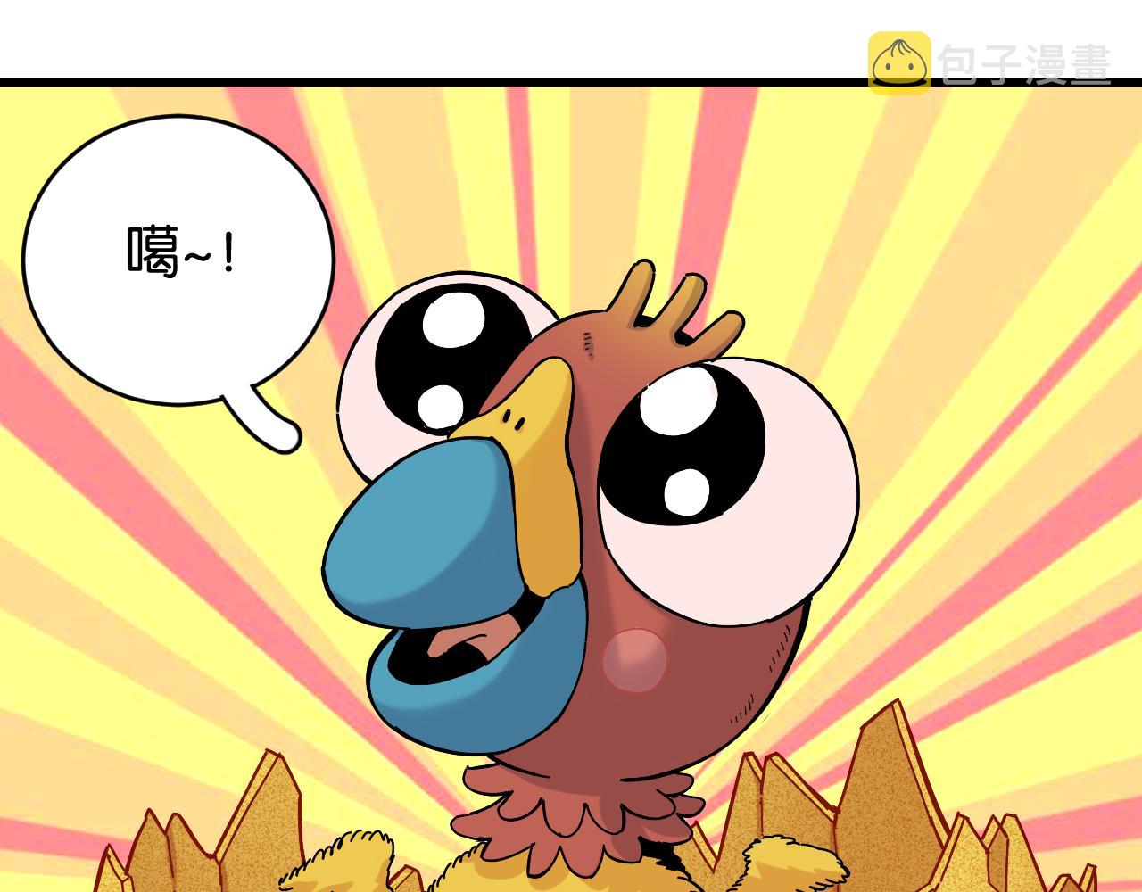 第143话 未来灵水47