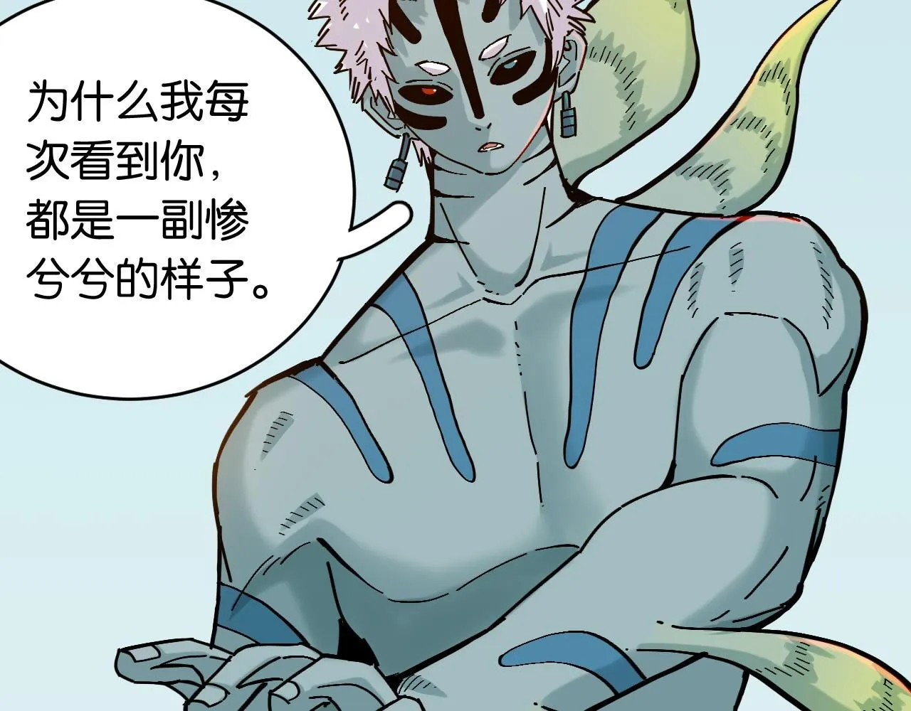 第161话 黑瞳石与清水由78
