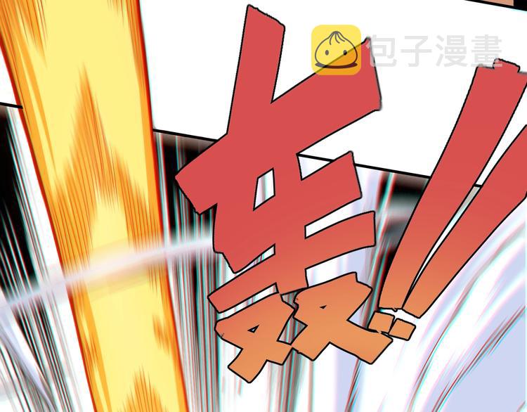 第9话 电量已满！123