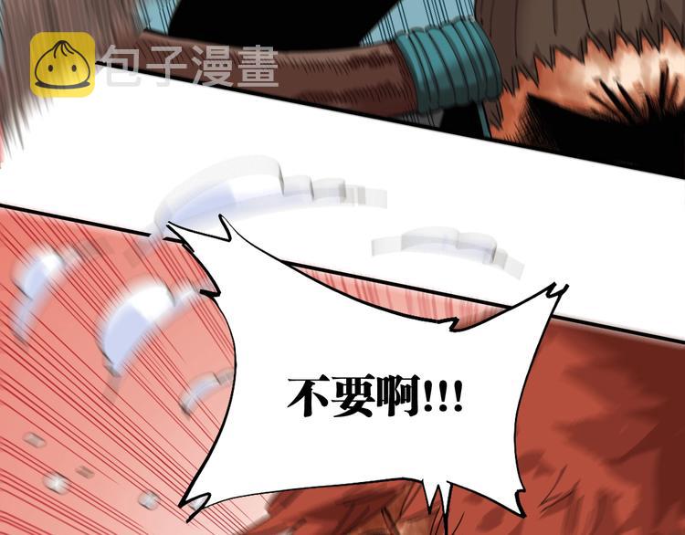 第34话 风谷村的战士们！49