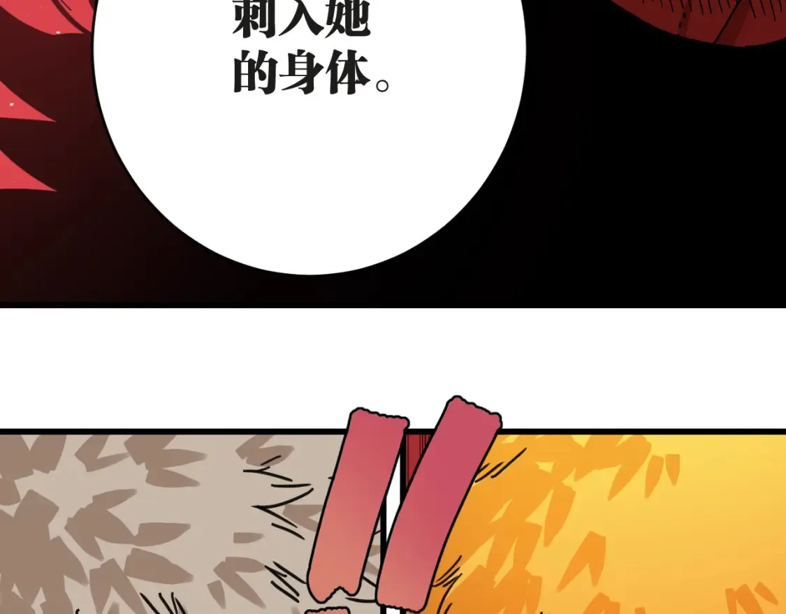 第181话 第二次外交104