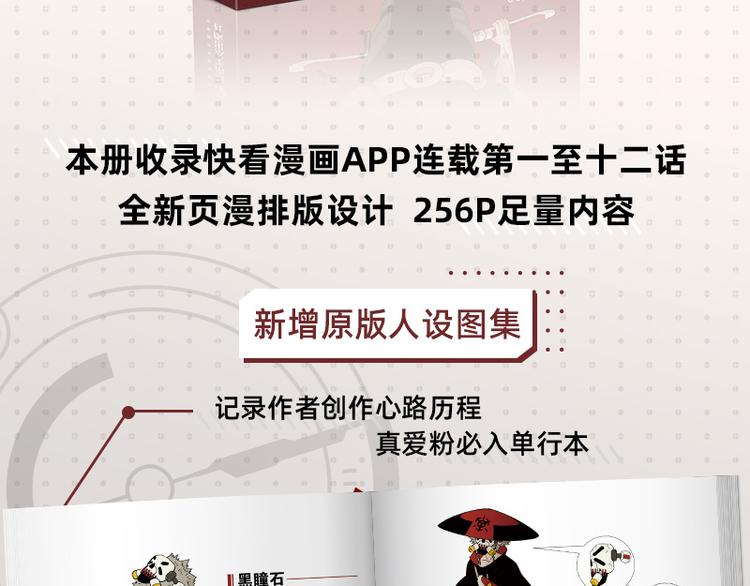 第74话 绝境94