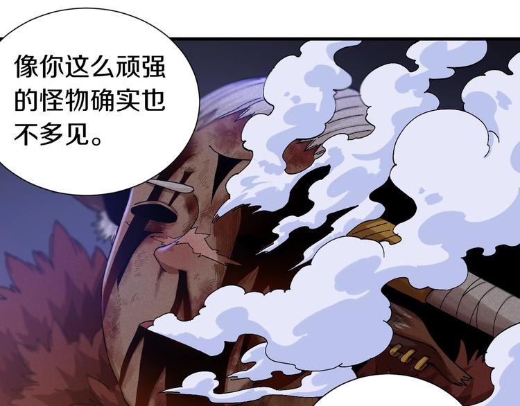第46话 沉重的语句62