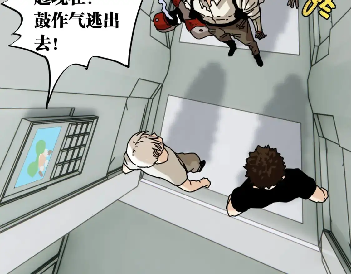 第173话 因果轮回20