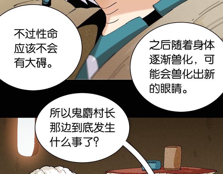 第81话 记得多微笑63