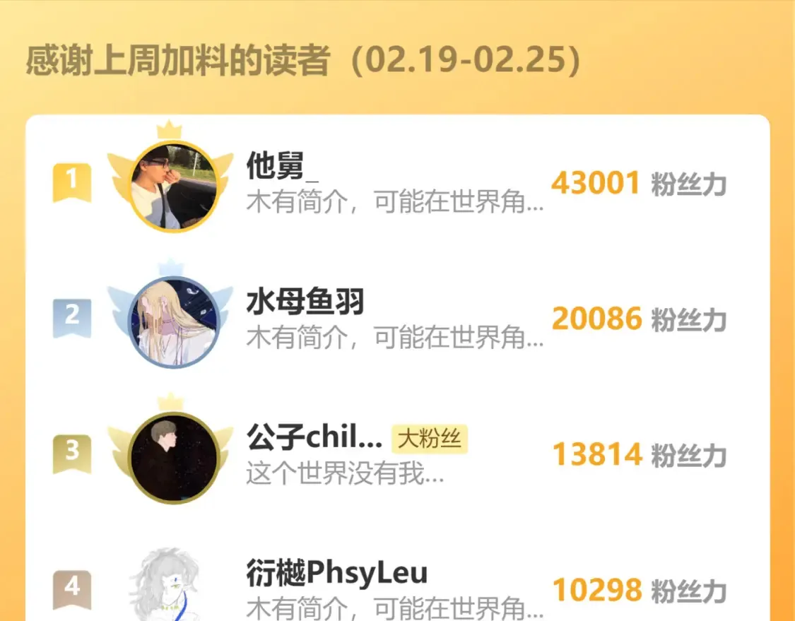 第181话 第二次外交106