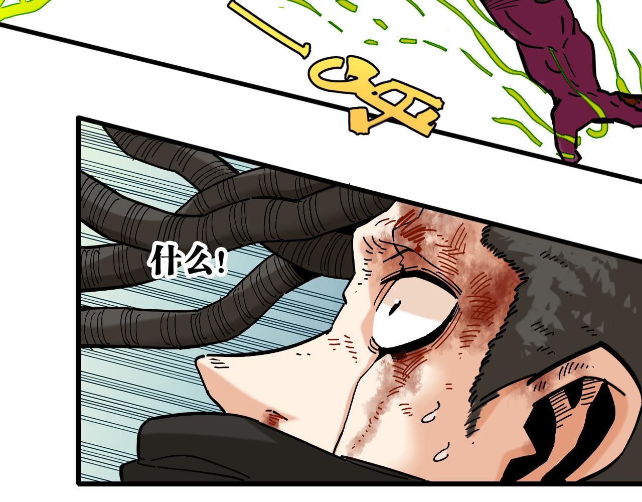 第152话 蜜糖VS无间33