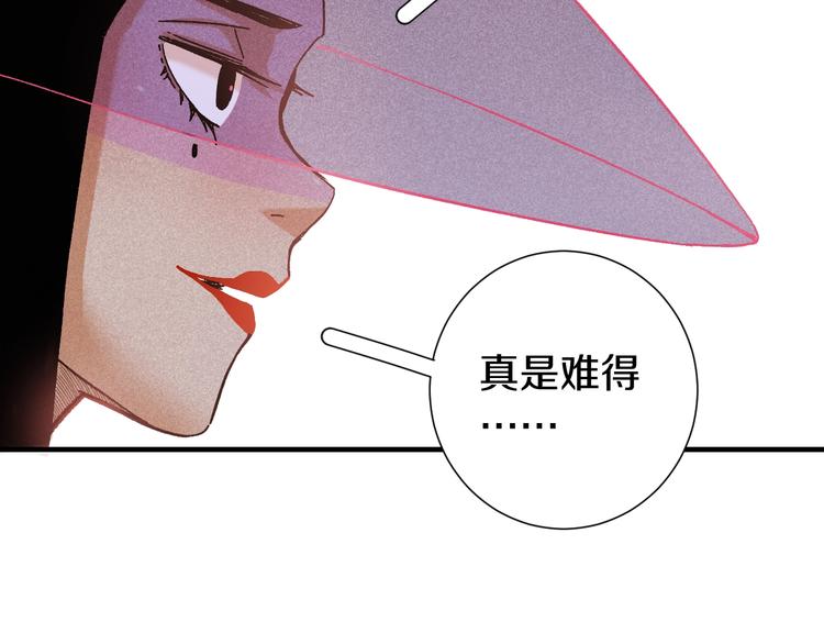 第37话 送行与迎敌！94